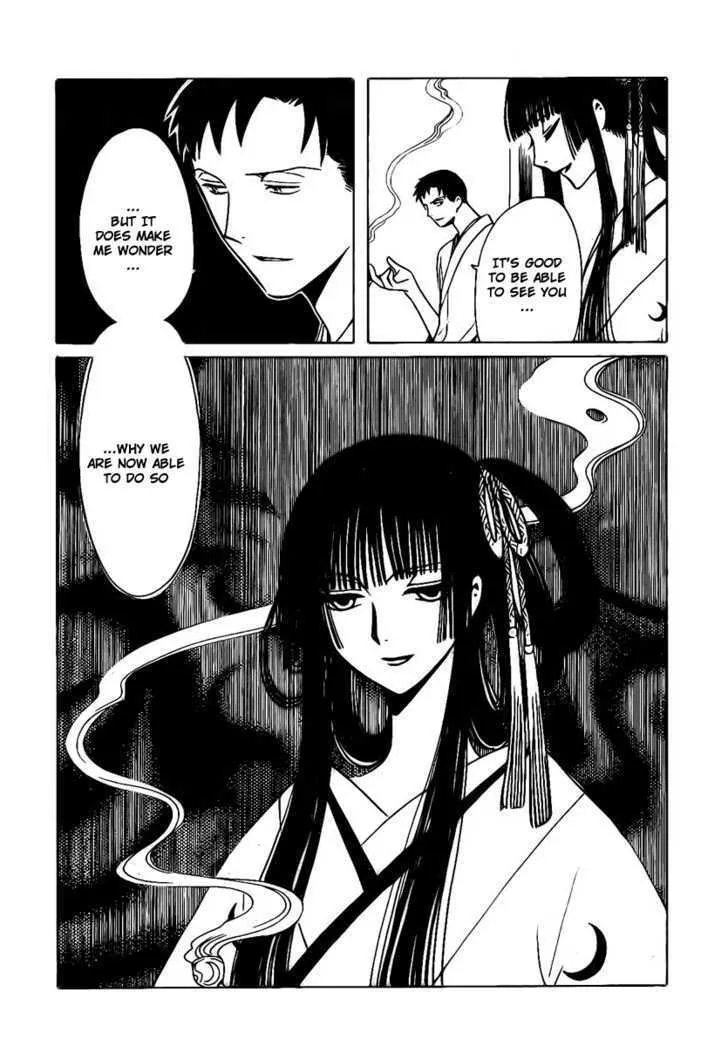 xxxHOLiC - Page 10