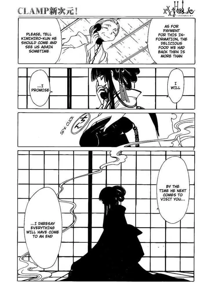 xxxHOLiC - Page 7