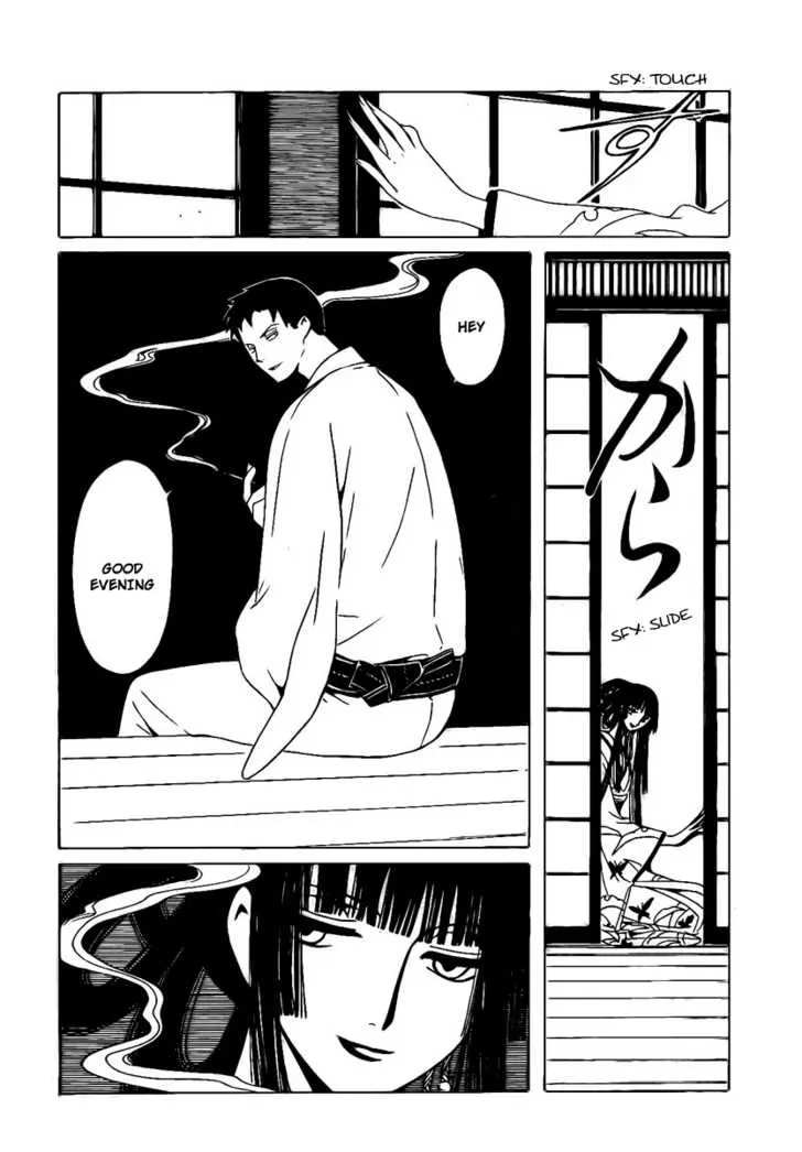 xxxHOLiC - Page 8