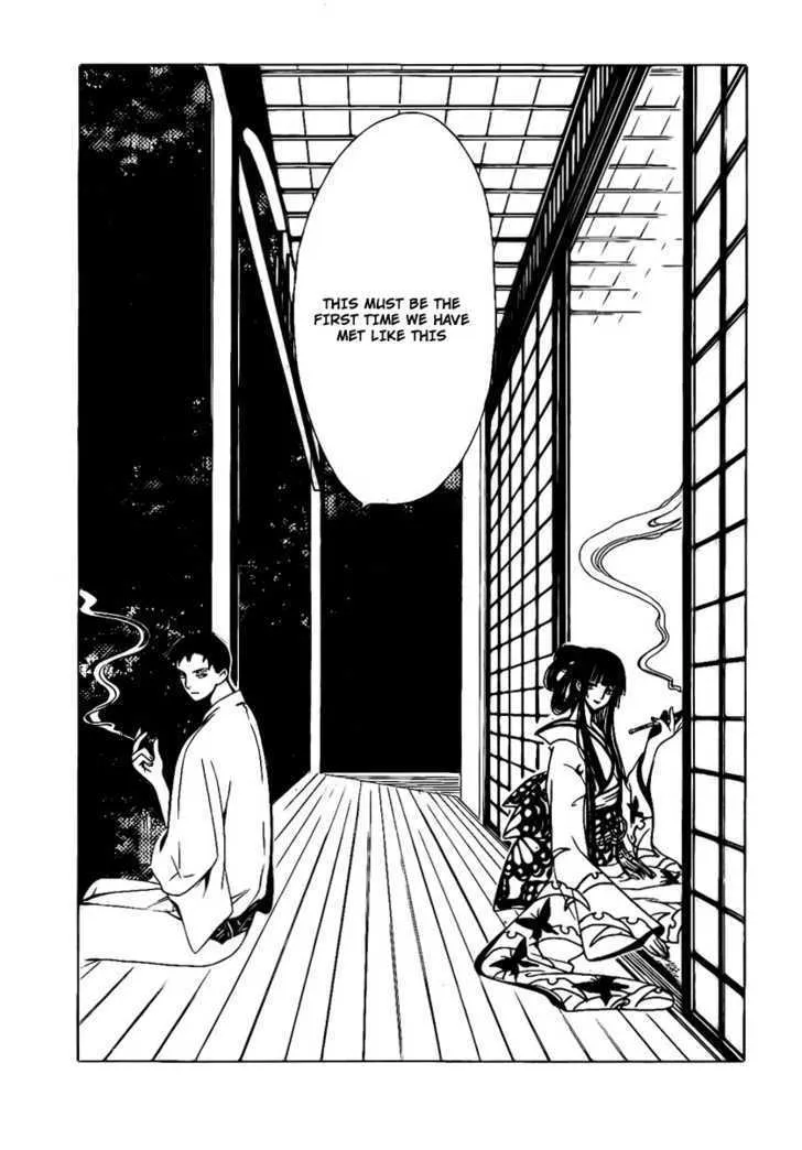 xxxHOLiC - Page 9