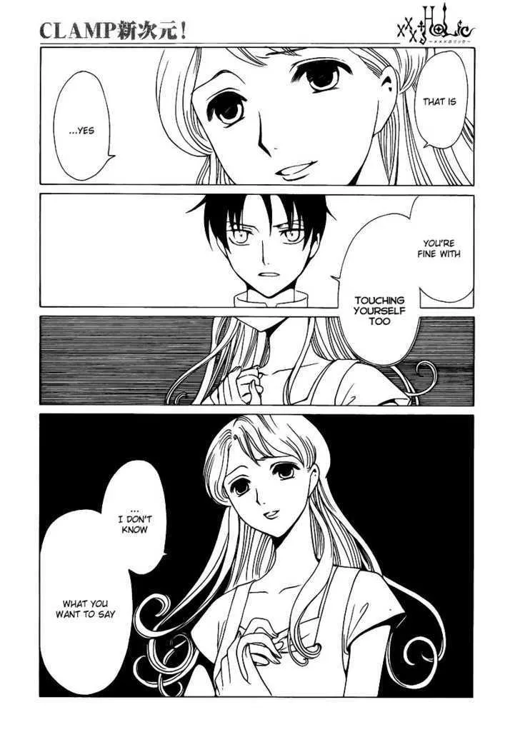 xxxHOLiC - Page 9