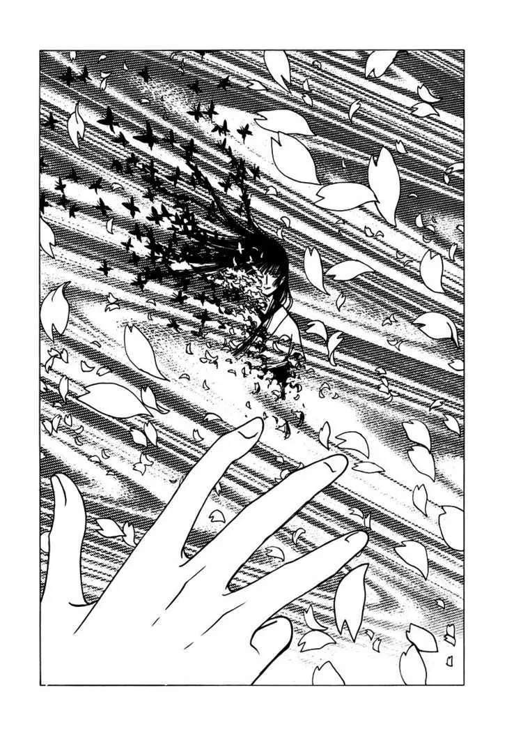 xxxHOLiC - Page 2