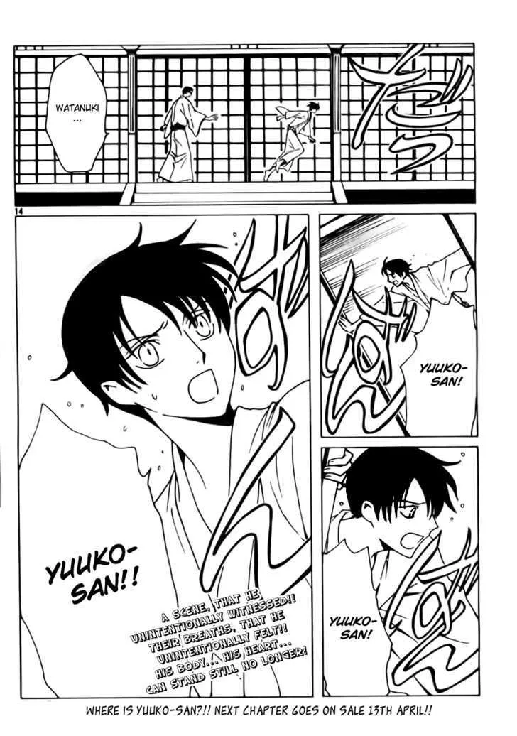 xxxHOLiC - Page 11