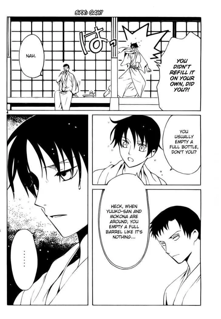 xxxHOLiC - Page 3