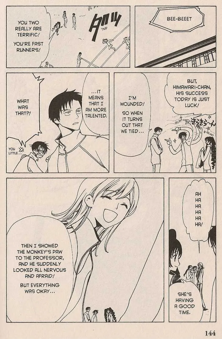 xxxHOLiC - Page 11