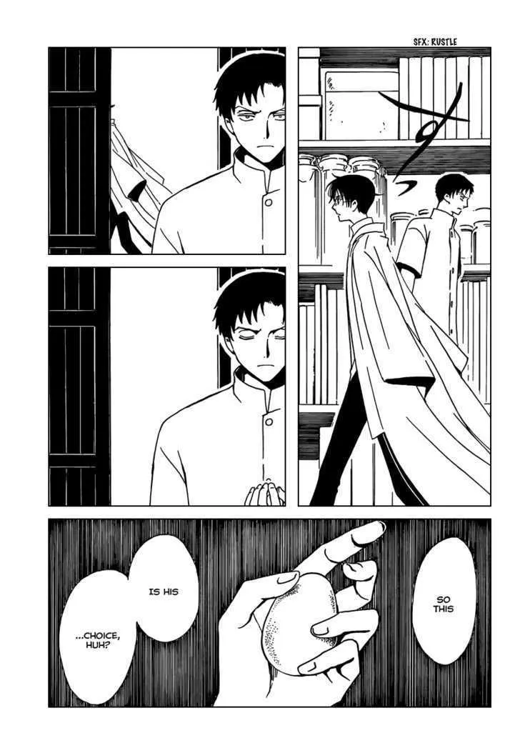 xxxHOLiC - Page 11