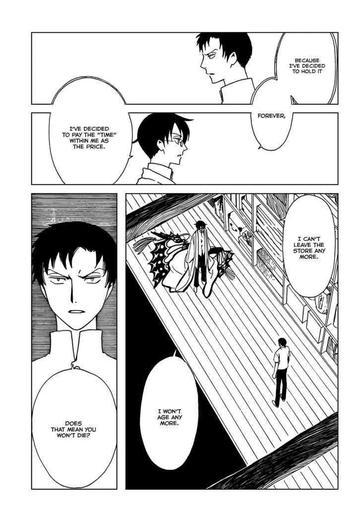 xxxHOLiC - Page 7