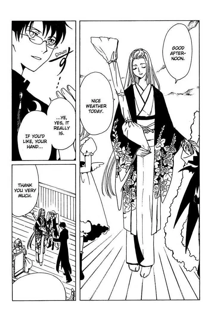 xxxHOLiC - Page 10