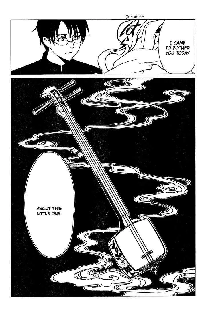 xxxHOLiC - Page 14