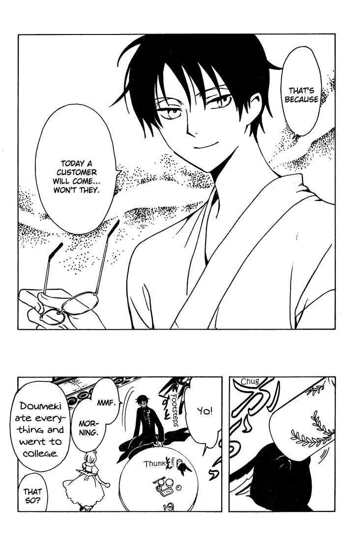 xxxHOLiC - Page 5