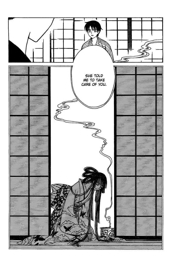 xxxHOLiC - Page 12