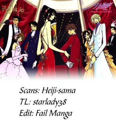 xxxHOLiC - Page 16