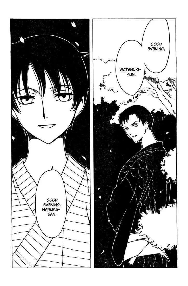 xxxHOLiC - Page 2