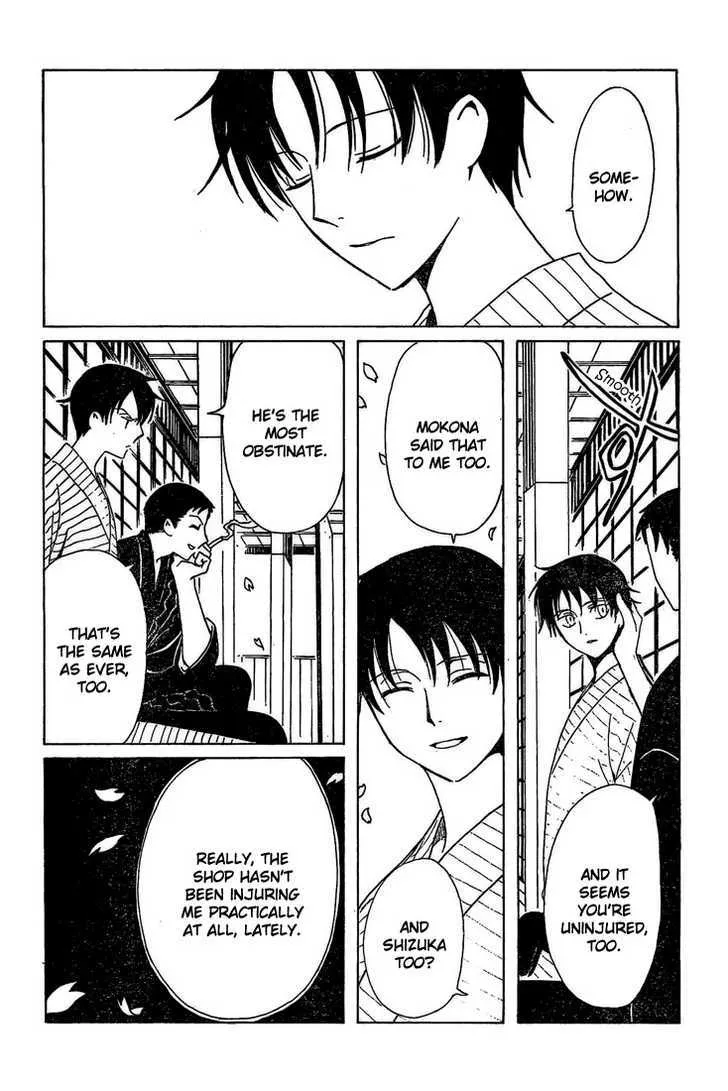 xxxHOLiC - Page 5