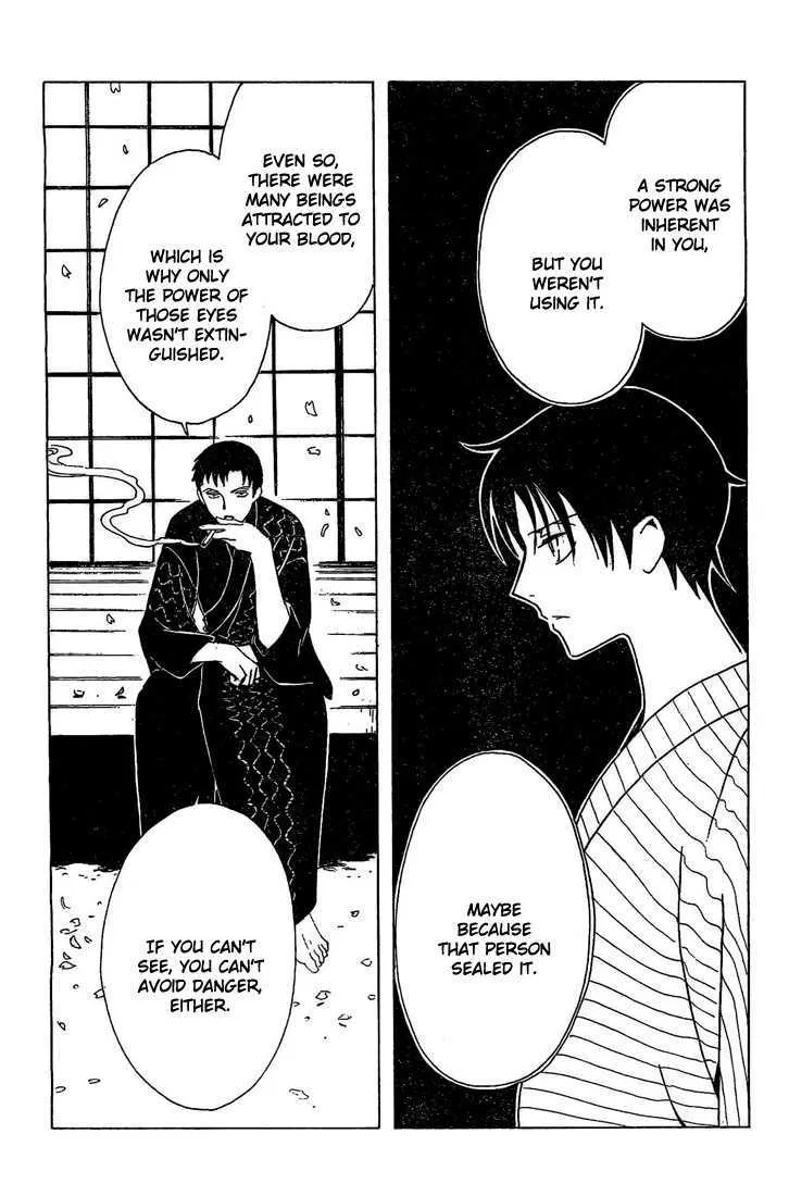 xxxHOLiC - Page 8