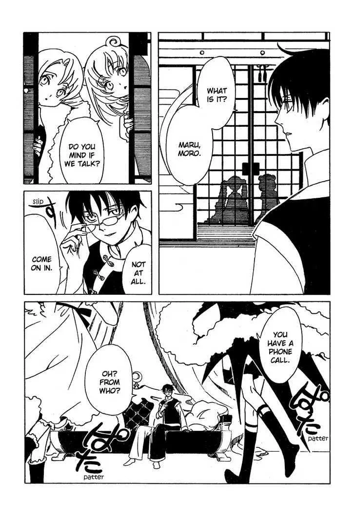 xxxHOLiC Chapter 198 page 11 - MangaKakalot