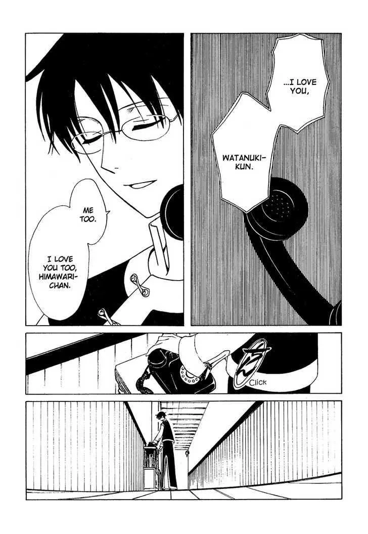 xxxHOLiC Chapter 199 page 4 - MangaKakalot