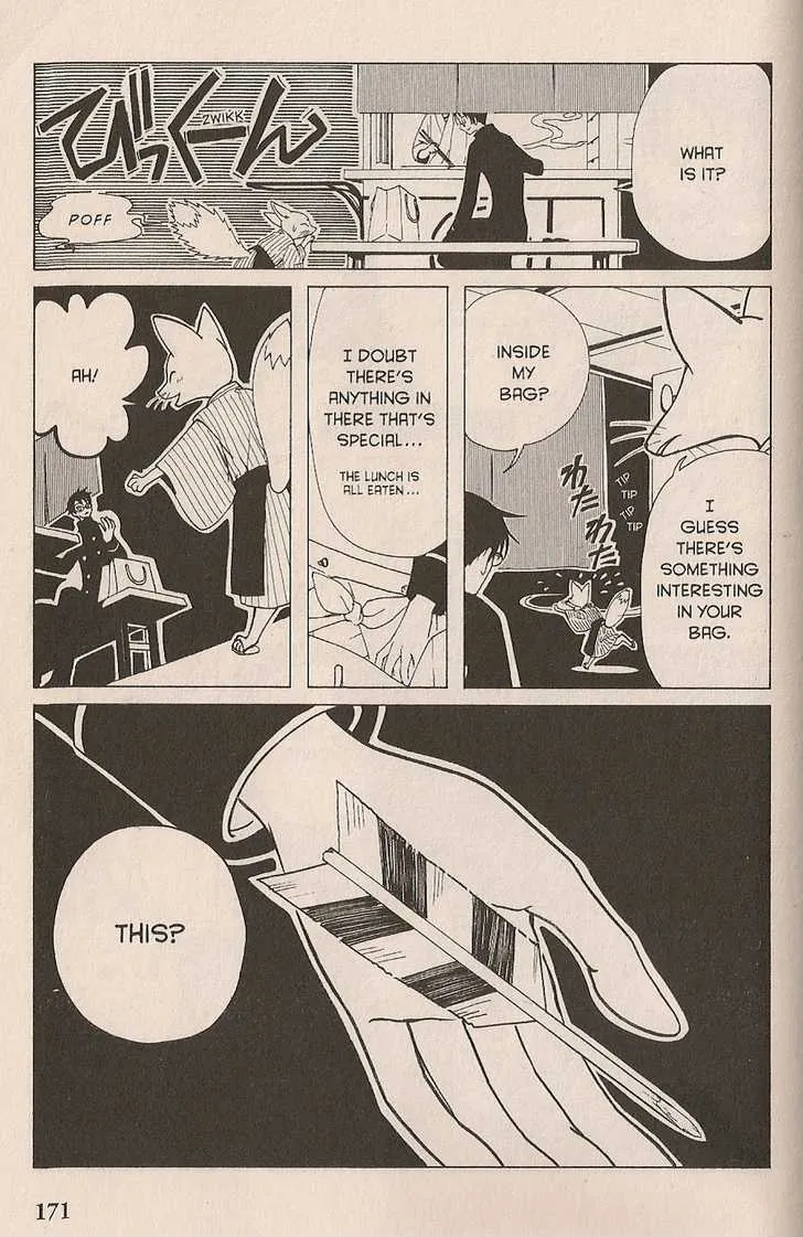 xxxHOLiC - Page 8