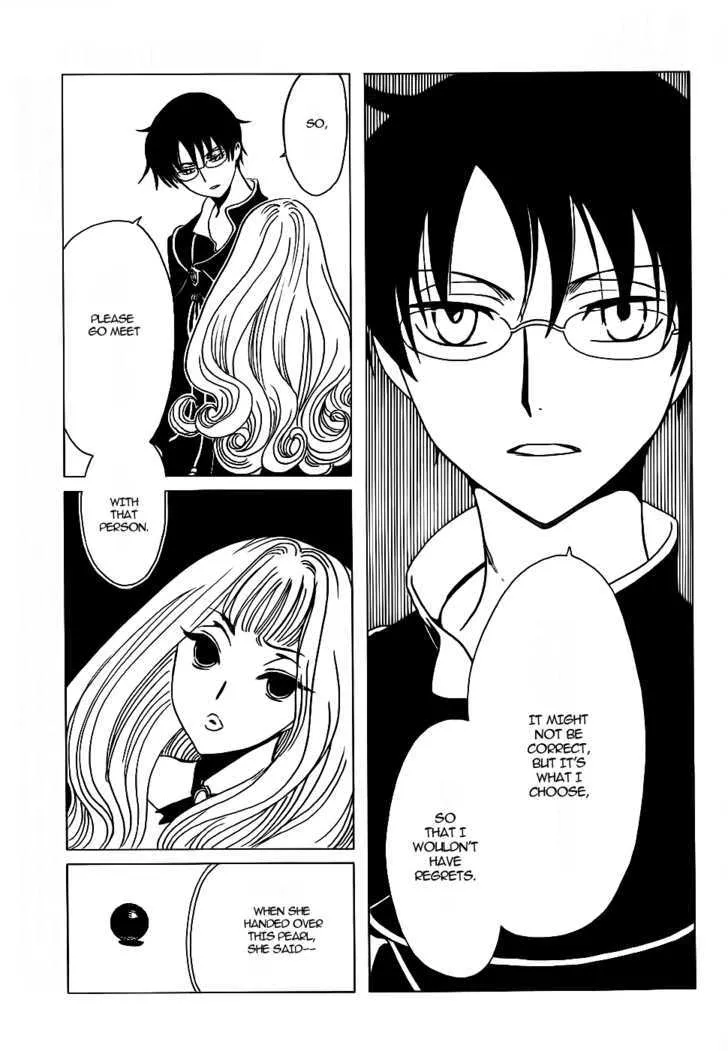 xxxHOLiC - Page 13