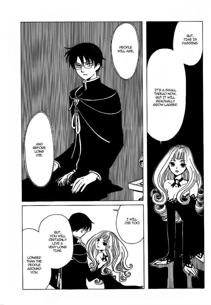 xxxHOLiC - Page 7