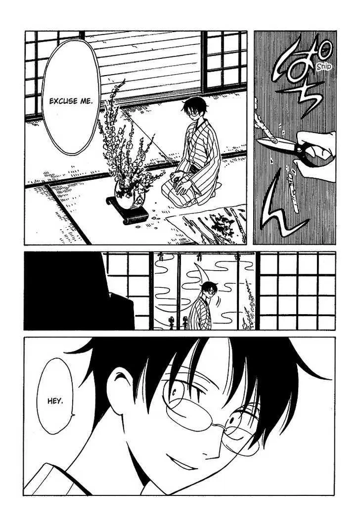 xxxHOLiC - Page 1