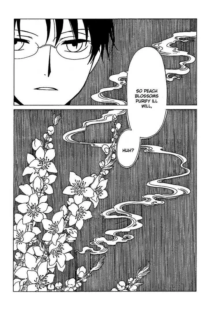 xxxHOLiC - Page 10