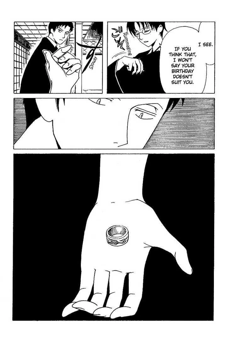 xxxHOLiC - Page 11