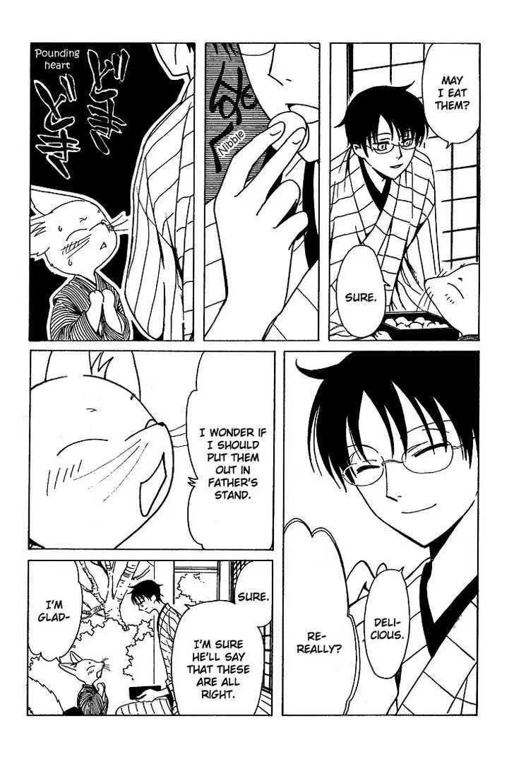 xxxHOLiC - Page 3