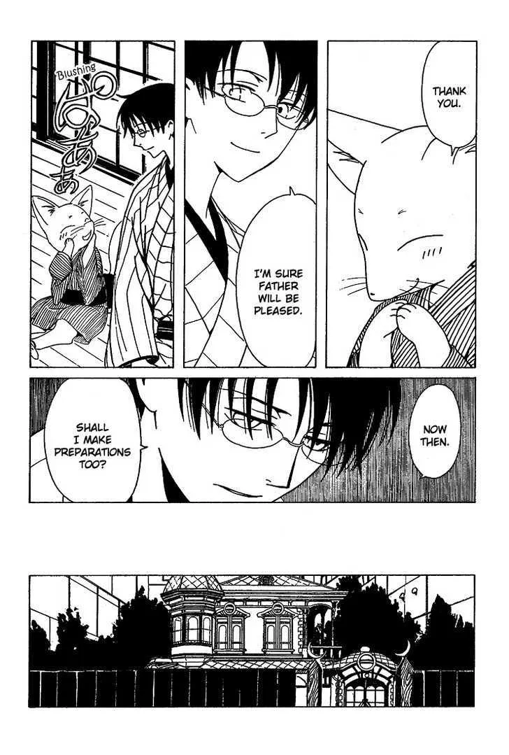 xxxHOLiC - Page 5