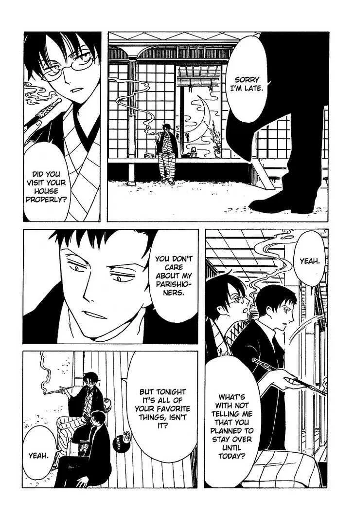 xxxHOLiC - Page 6