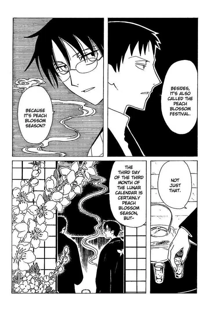 xxxHOLiC - Page 8