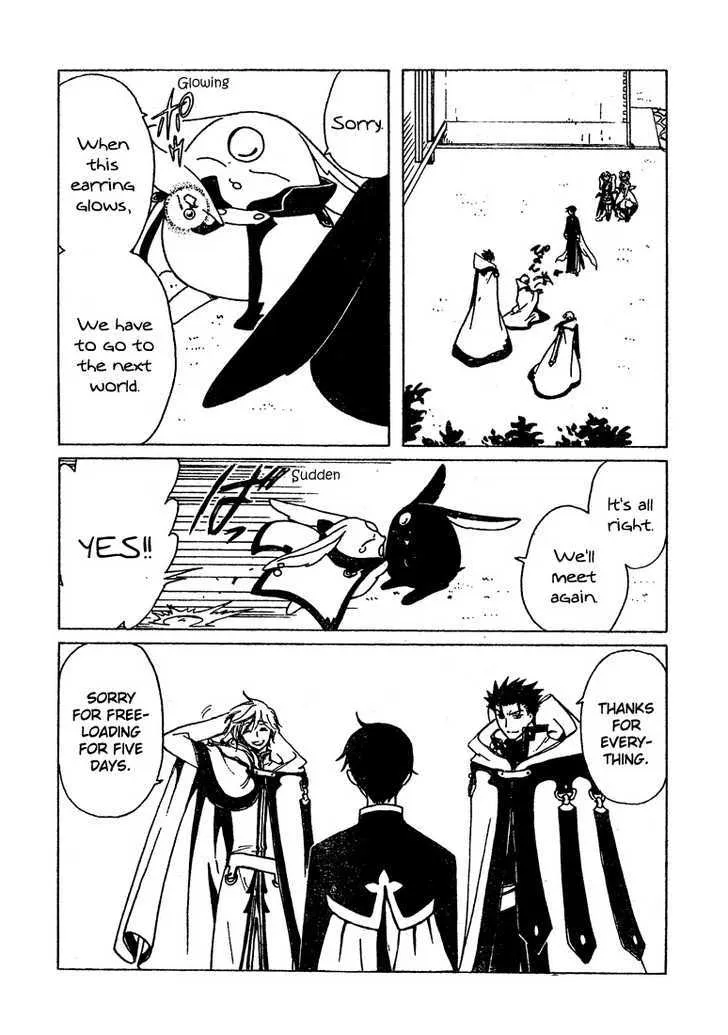 xxxHOLiC Chapter 204.5 page 17 - MangaKakalot