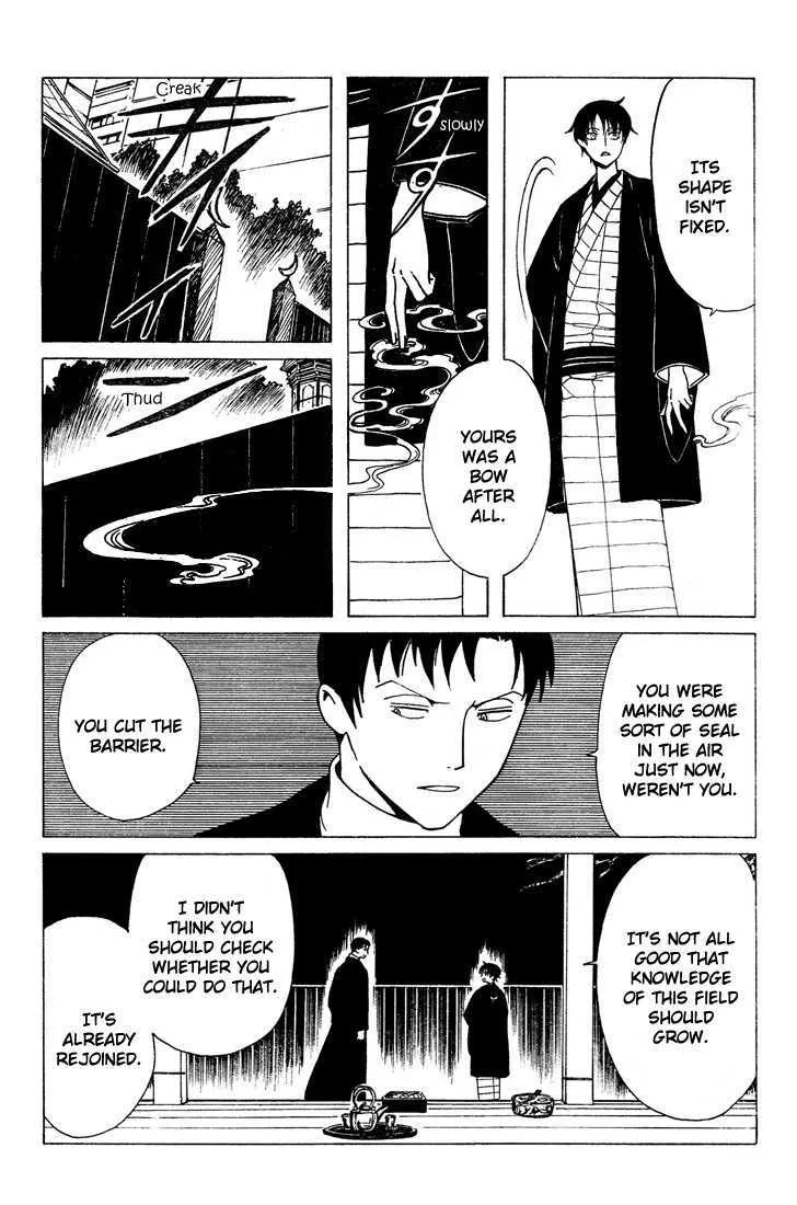 xxxHOLiC - Page 11