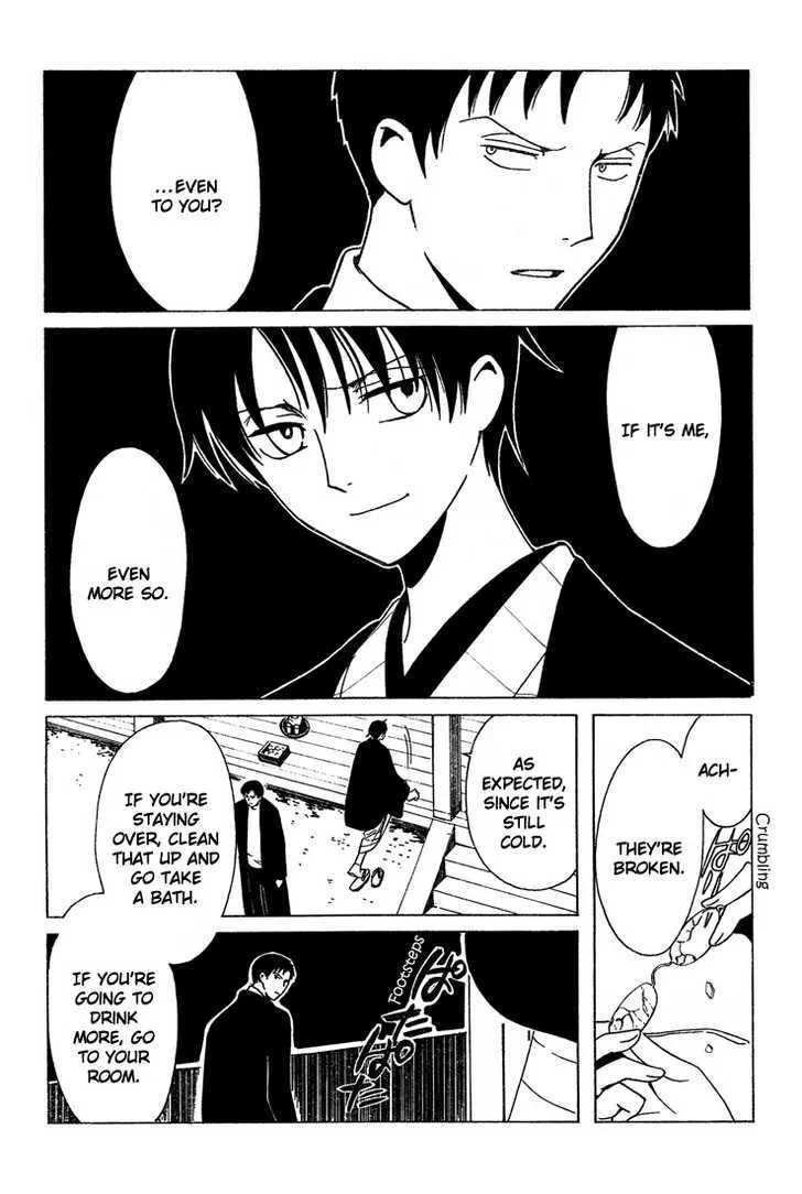 xxxHOLiC - Page 14