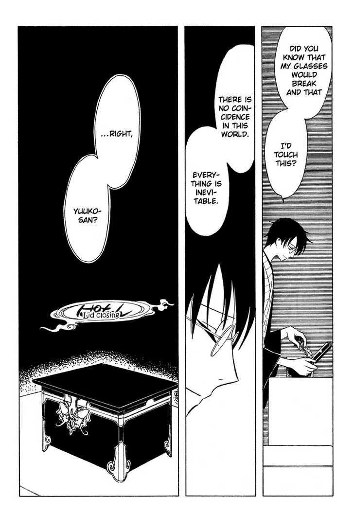 xxxHOLiC - Page 18