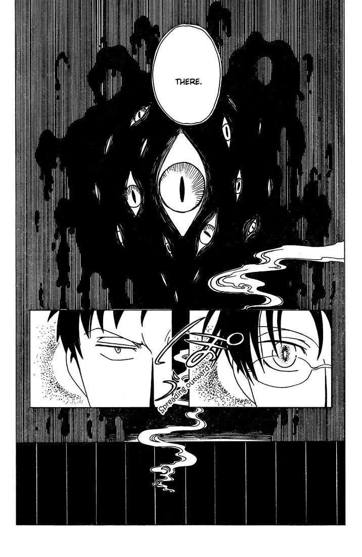 xxxHOLiC - Page 3