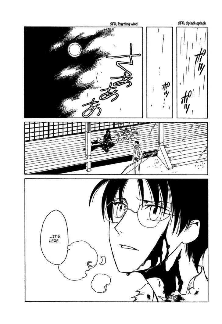 xxxHOLiC - Page 10