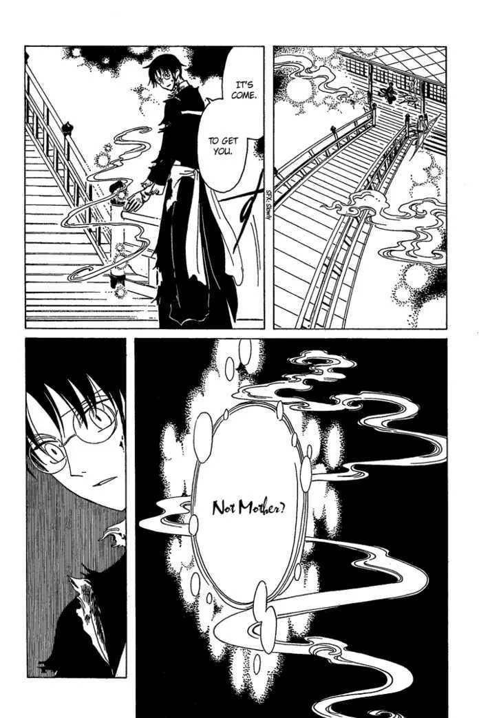 xxxHOLiC - Page 12