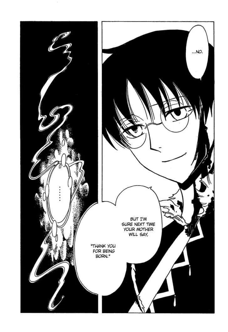 xxxHOLiC - Page 13