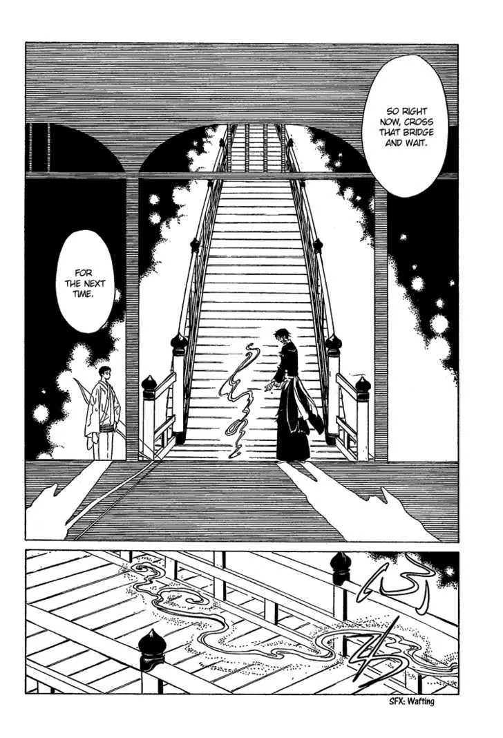 xxxHOLiC - Page 14