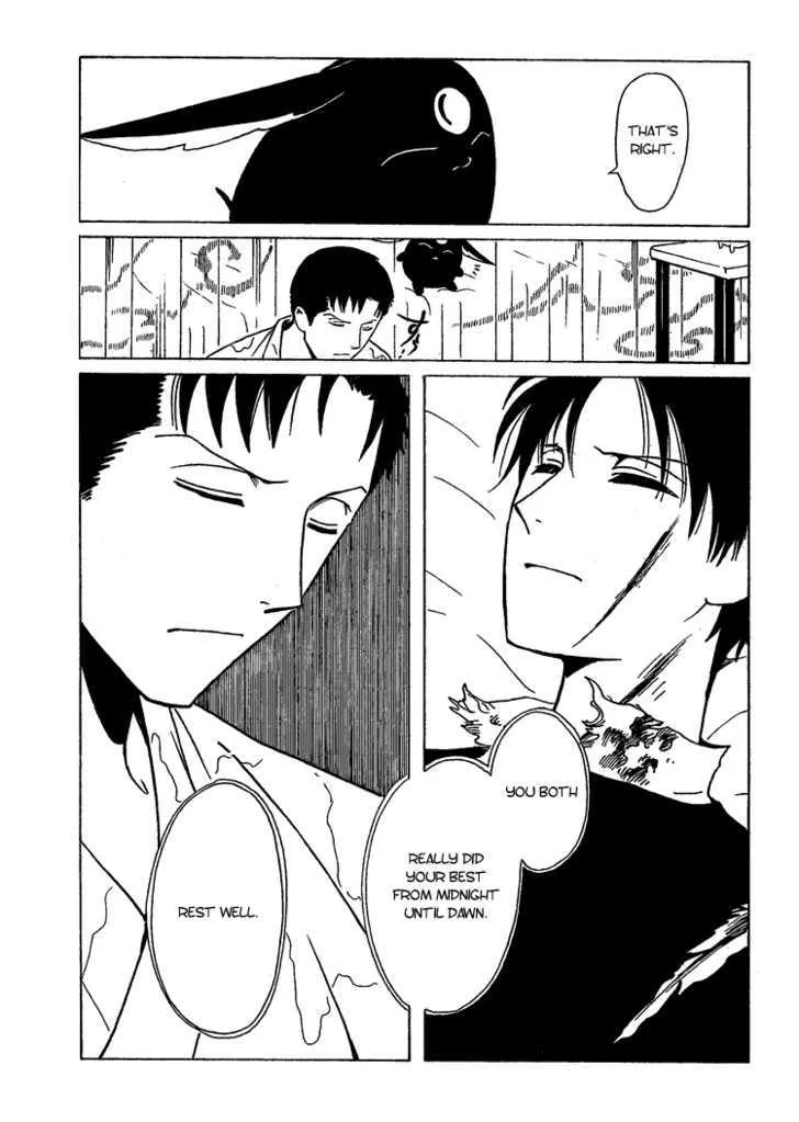 xxxHOLiC - Page 23