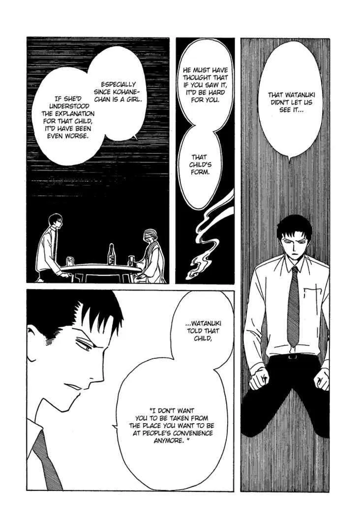 xxxHOLiC - Page 29