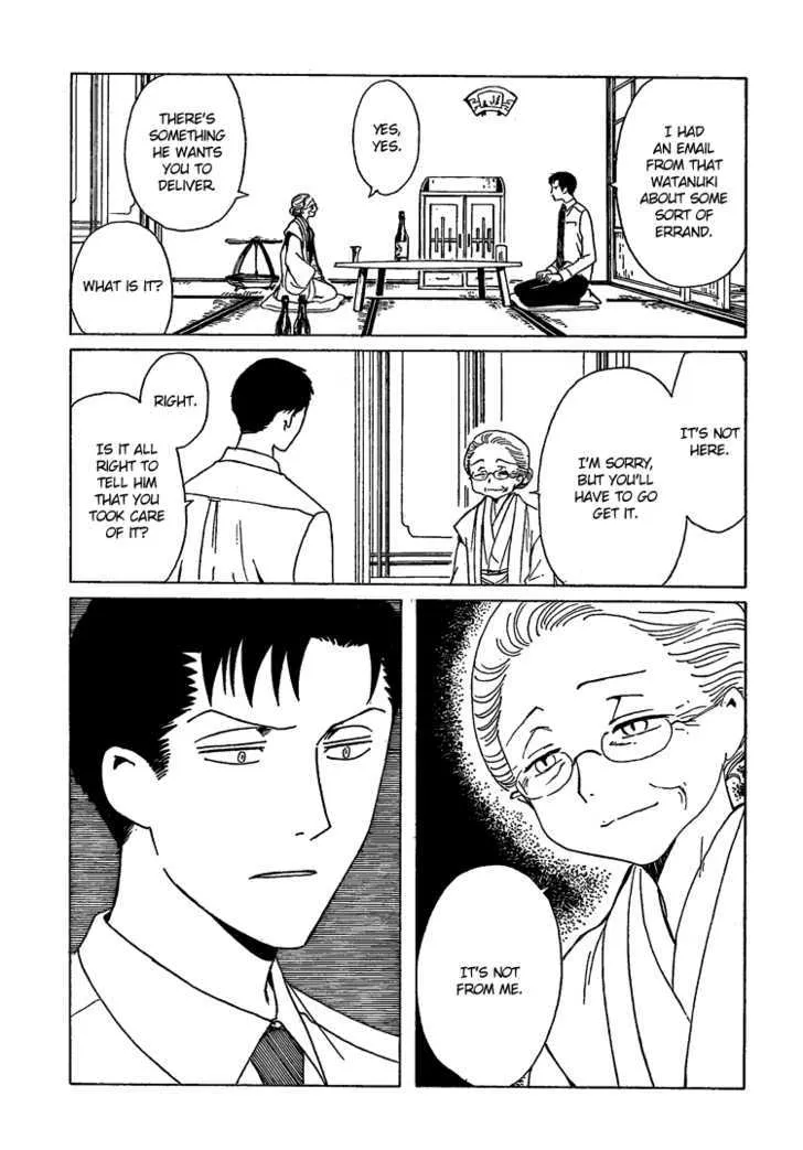 xxxHOLiC - Page 37