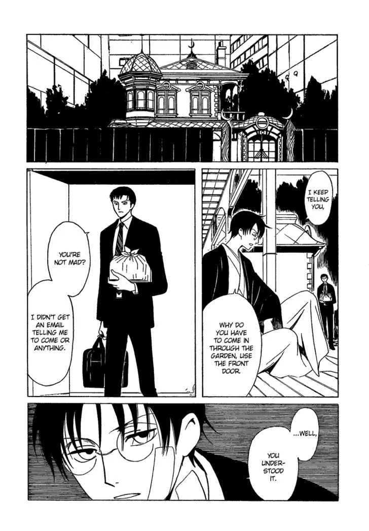 xxxHOLiC - Page 38