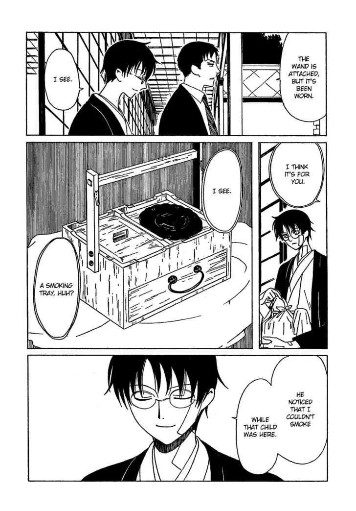 xxxHOLiC - Page 40