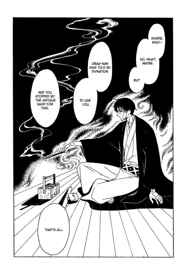 xxxHOLiC - Page 42