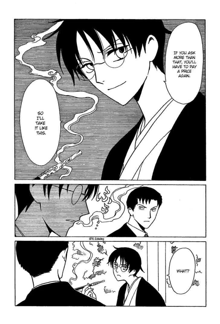 xxxHOLiC - Page 43