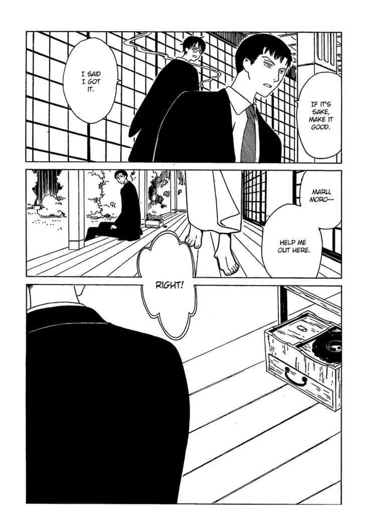 xxxHOLiC - Page 45