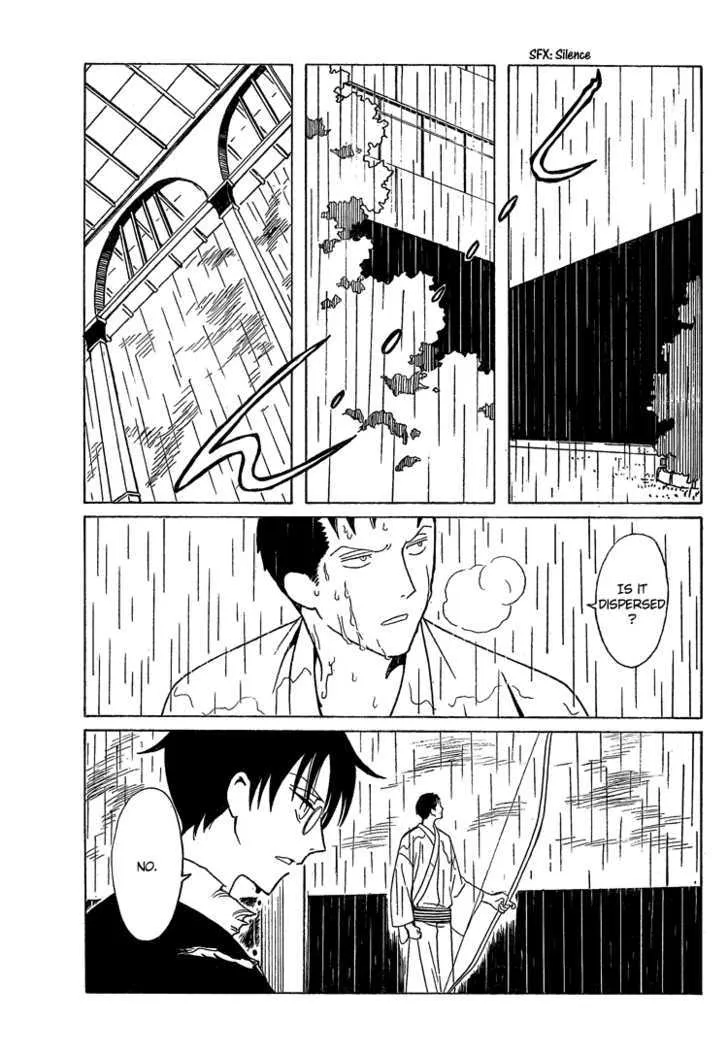 xxxHOLiC - Page 5