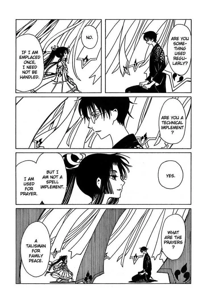 xxxHOLiC Chapter 210 page 2 - MangaKakalot